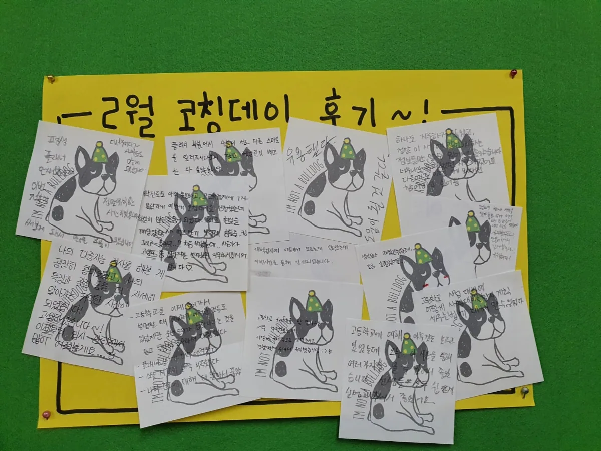 대전, 가까운 지점부터 차근차근 살펴보세요. 학습 공간 2