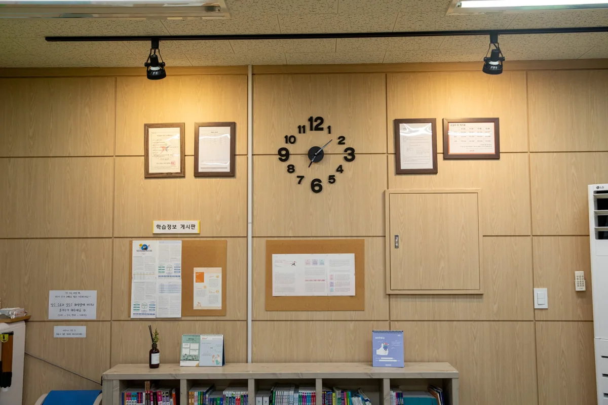 와와학습코칭학원 상현점 학습 공간 3