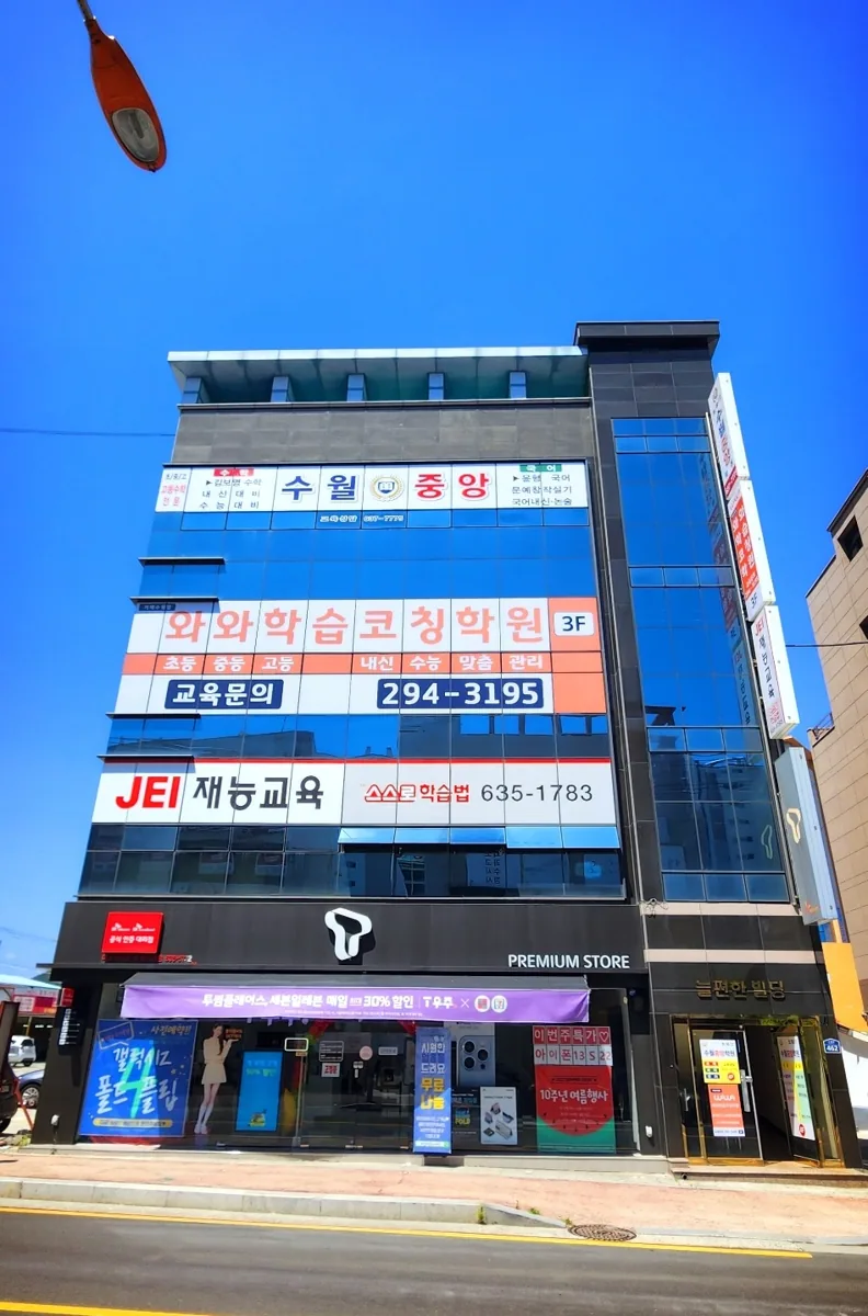 경남, 가까운 지점부터 차근차근 살펴보세요. 학습 공간 2