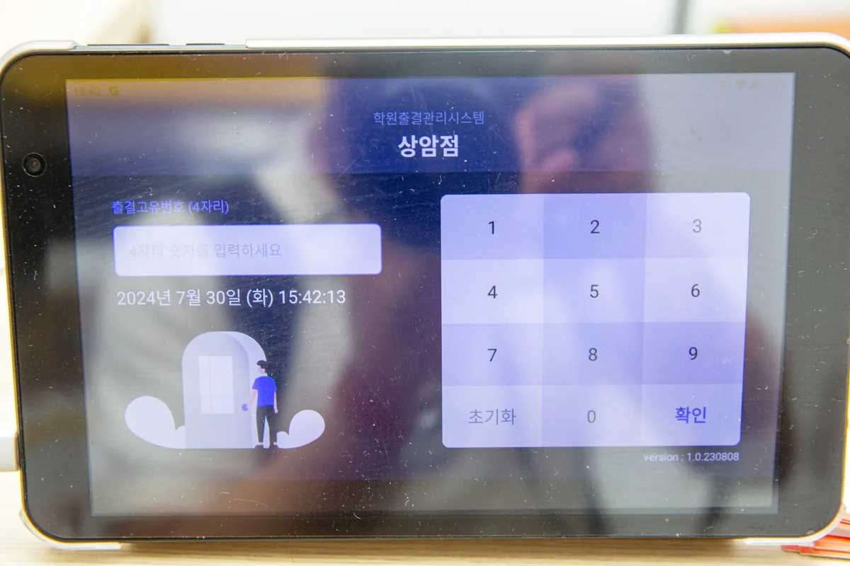 와와학습코칭학원 상암점 학습 공간 2