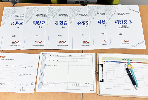 와와 본사에서 소개한 학습 교재와 오답 기록 자료 예시