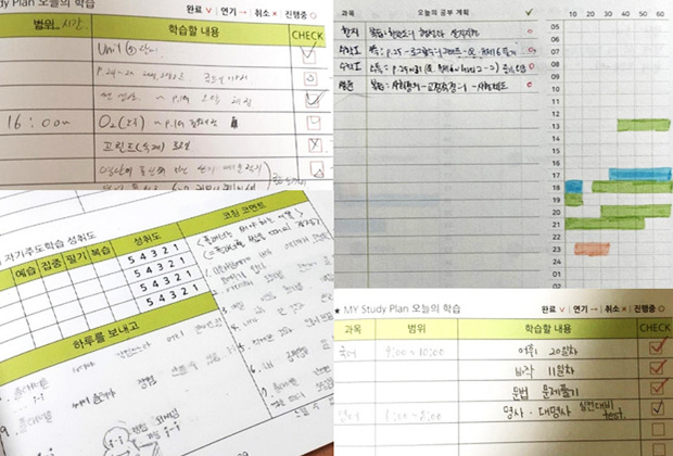 시간과 공부 분량, 실행 여부를 기록하는 와와 학습 플래너 예시