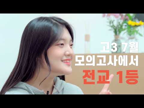 와와 학생들의 학습 경험 영상 미리보기