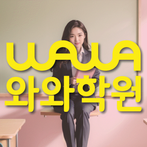 대전, 가까운 지점부터 차근차근 살펴보세요. 대표이미지