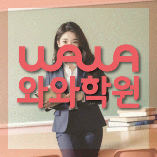 소사본동 영어학원 대표이미지