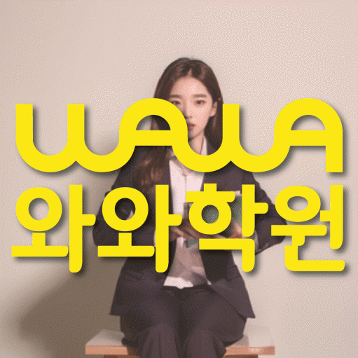보라동 중등 수학학원 대표이미지