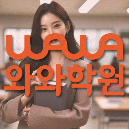 신봉동 초등 수학학원 대표이미지