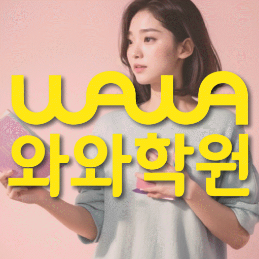 철산동 초등 영어학원 대표이미지