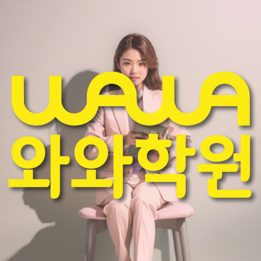 전국 초등 수학학원 안내 대표이미지