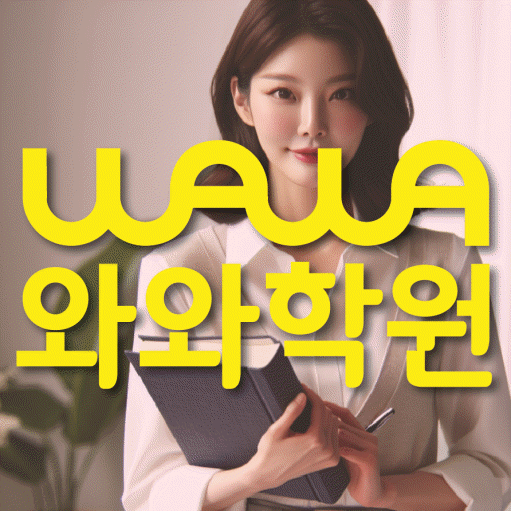 경화동 수학학원 대표이미지