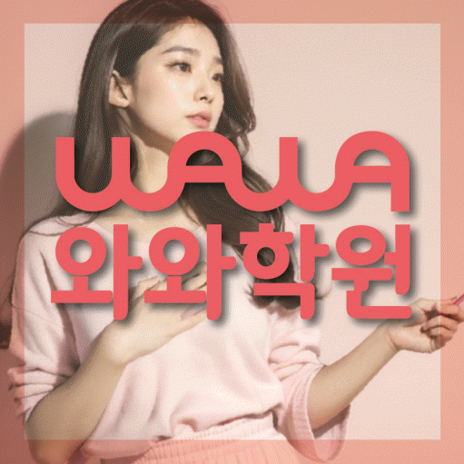 방화동 학원 대표이미지
