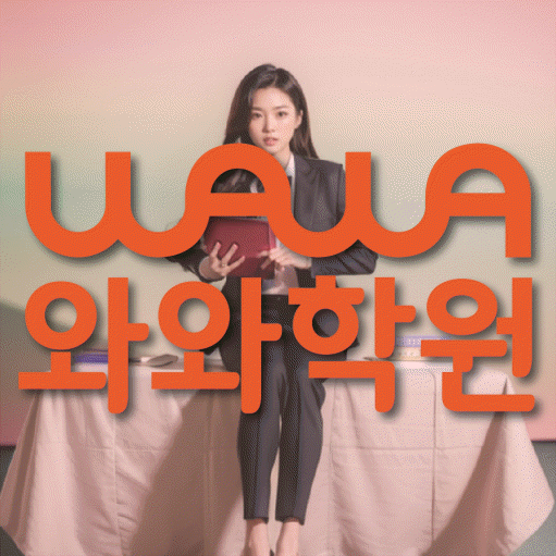 마두동 학원 대표이미지