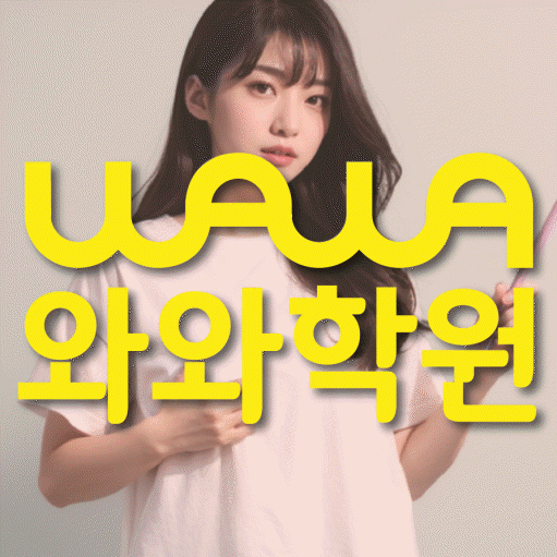 울산 지역 학습코칭 안내 대표이미지