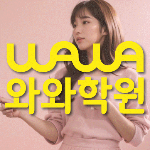 전라 지역 학습코칭 안내 대표이미지