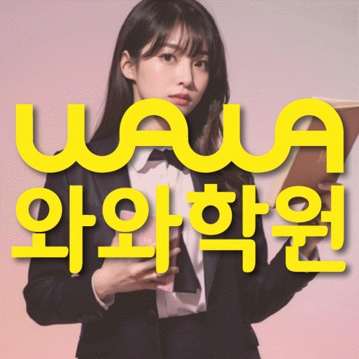풍덕천동 영어학원 대표이미지