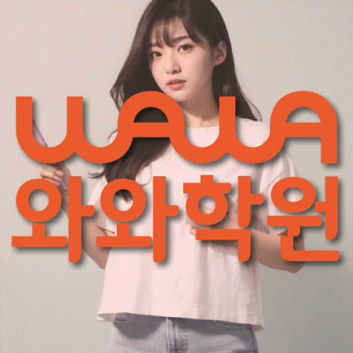토당동에서 상담 가능한 고등 수학학원 안내 대표이미지