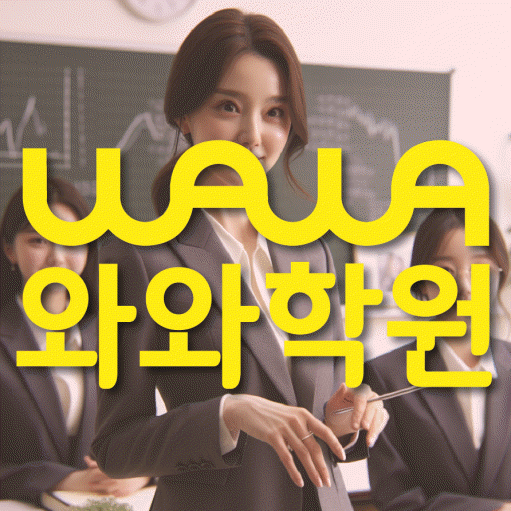부산 지역 학습코칭 안내 대표이미지