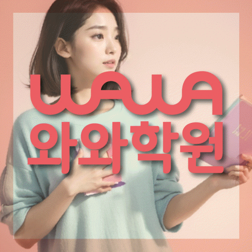 첨단 수학학원 대표이미지