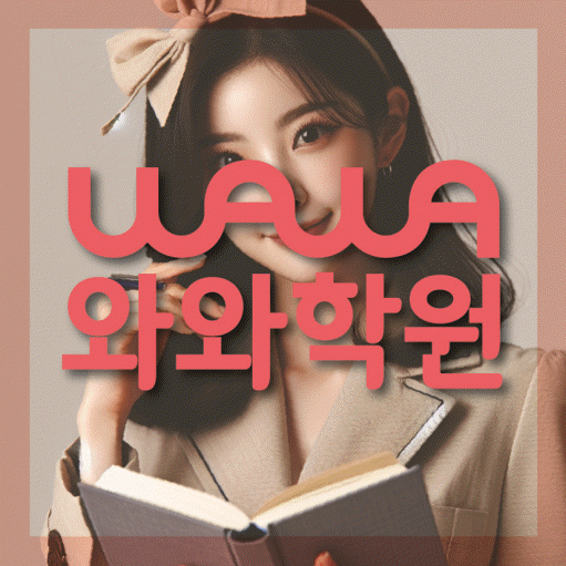 인천, 가까운 지점부터 차근차근 살펴보세요. 대표이미지