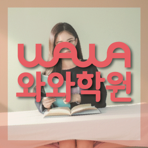 만촌동 수학학원 대표이미지