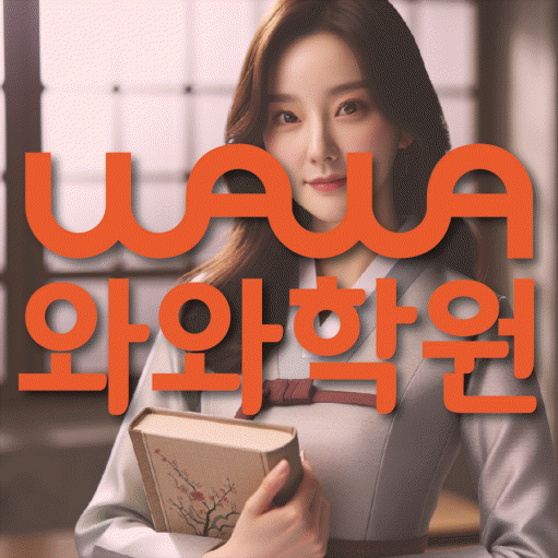 충남, 가까운 지점부터 차근차근 살펴보세요. 대표이미지