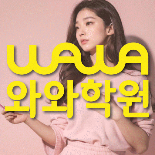 하계동 수학학원 대표이미지