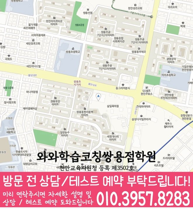 봉명동 센터 위치 안내 지도