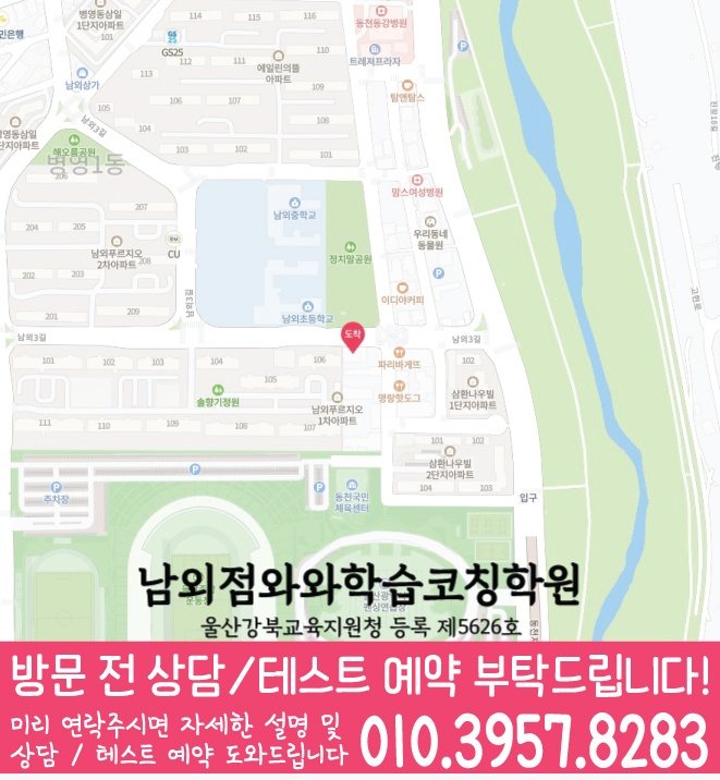 병영동 센터 위치 안내 지도