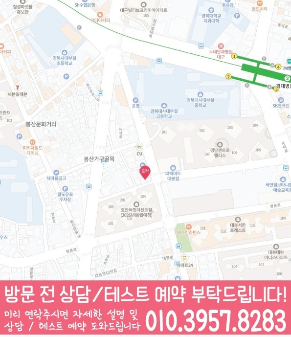 대봉동 센터 위치 안내 지도