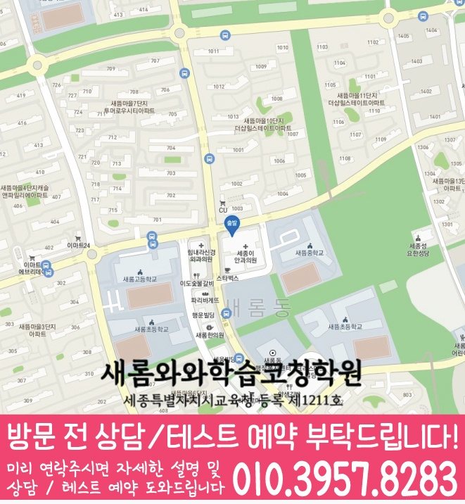 다정동 센터 위치 안내 지도