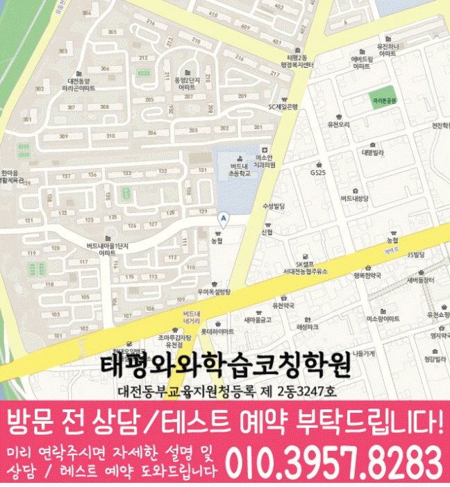 도마동 센터 위치 안내 지도