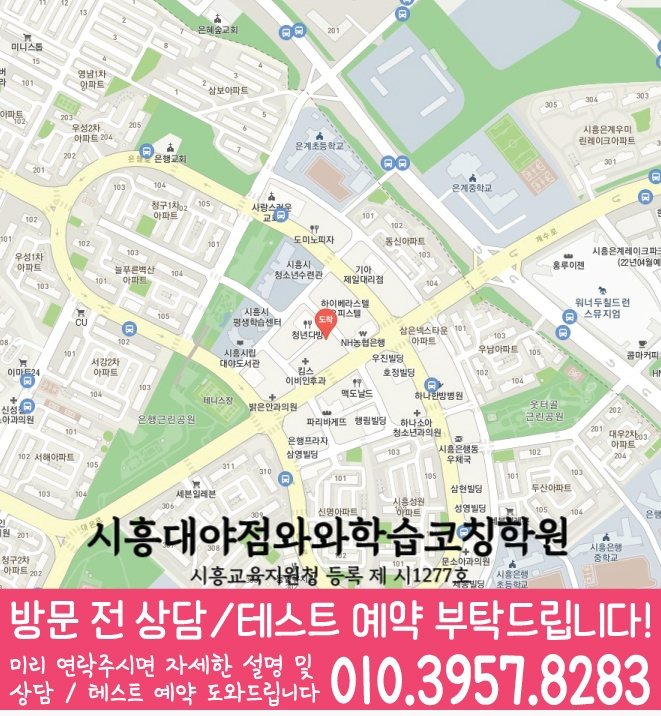 은행동 센터 위치 안내 지도