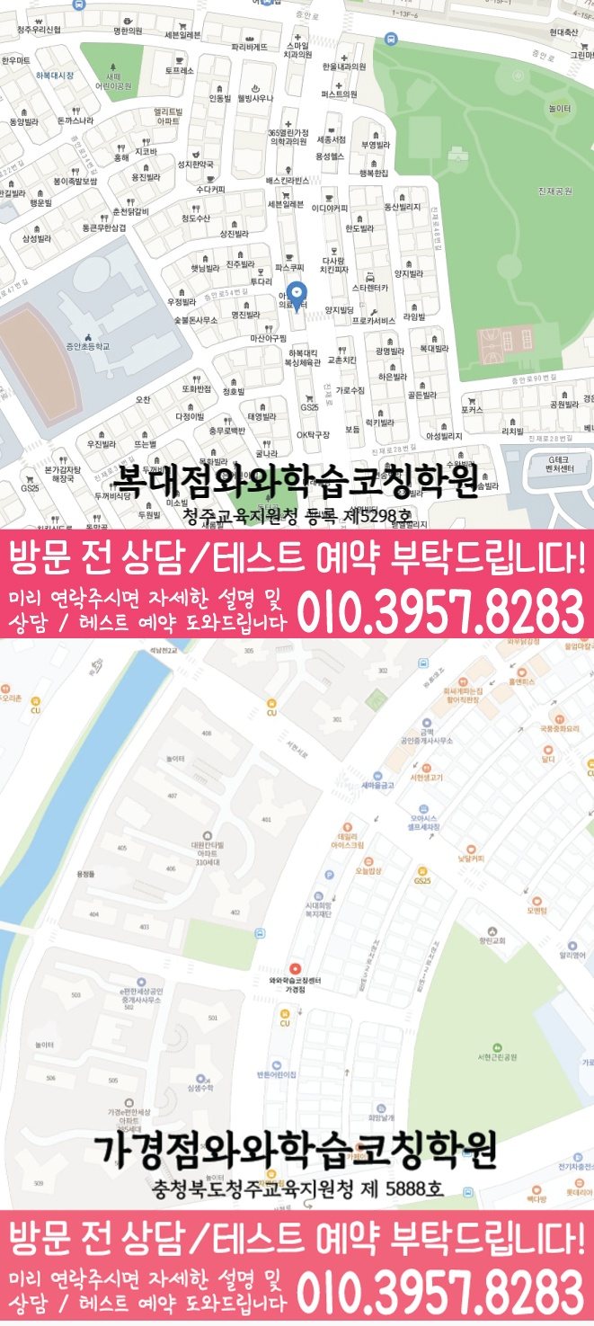 강서동 센터 위치 안내 지도