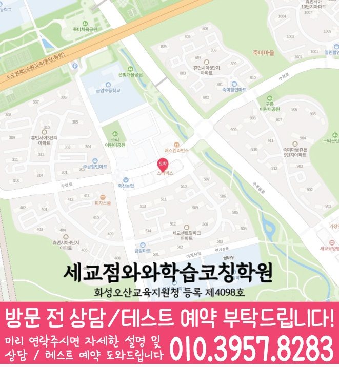 금암동 센터 위치 안내 지도