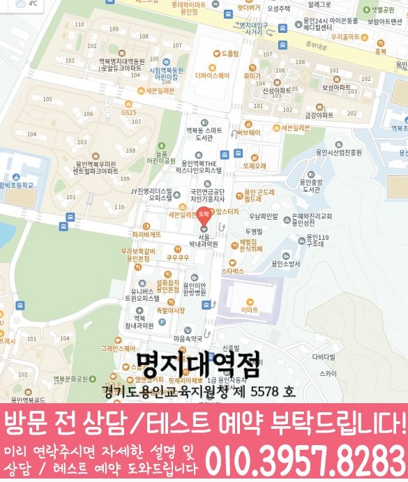 김량장동 센터 위치 안내 지도
