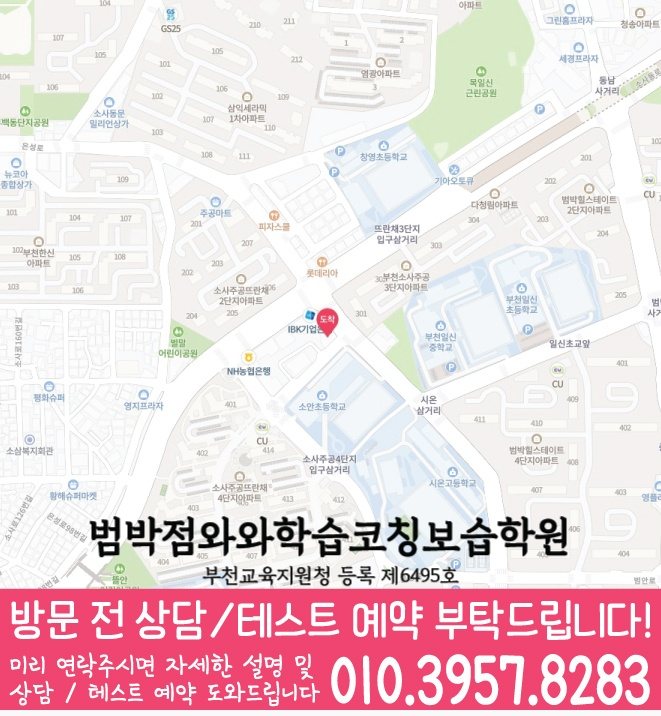 괴안동 센터 위치 안내 지도