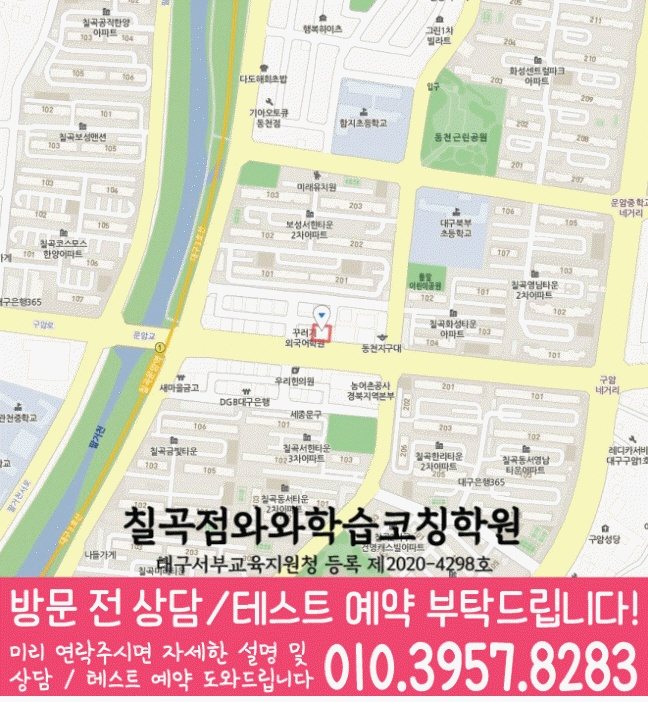 구암동 센터 위치 안내 지도