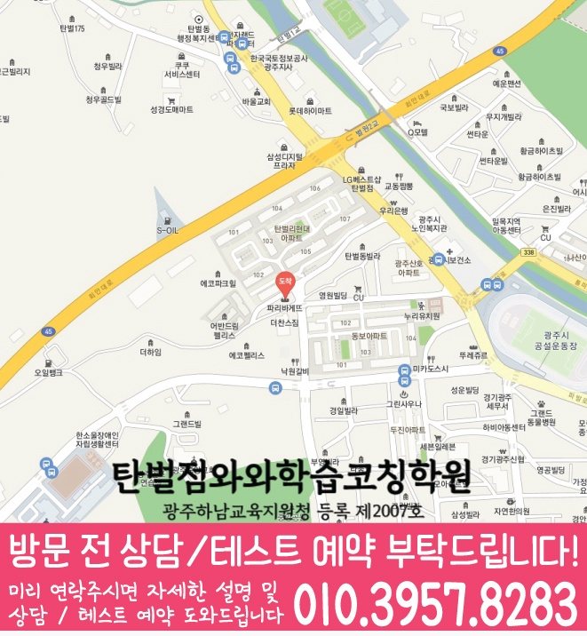 경안동 센터 위치 안내 지도