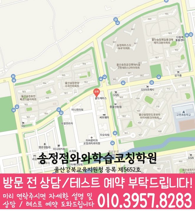 화봉동 센터 위치 안내 지도