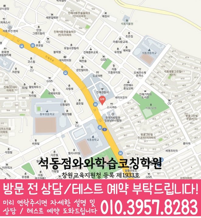 자은동 센터 위치 안내 지도