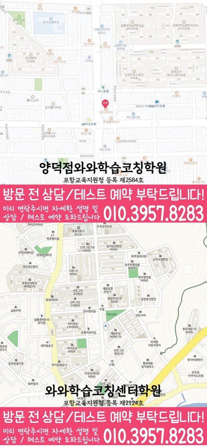 장량동 센터 위치 안내 지도