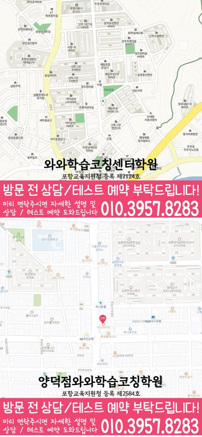 장성동 센터 위치 안내 지도