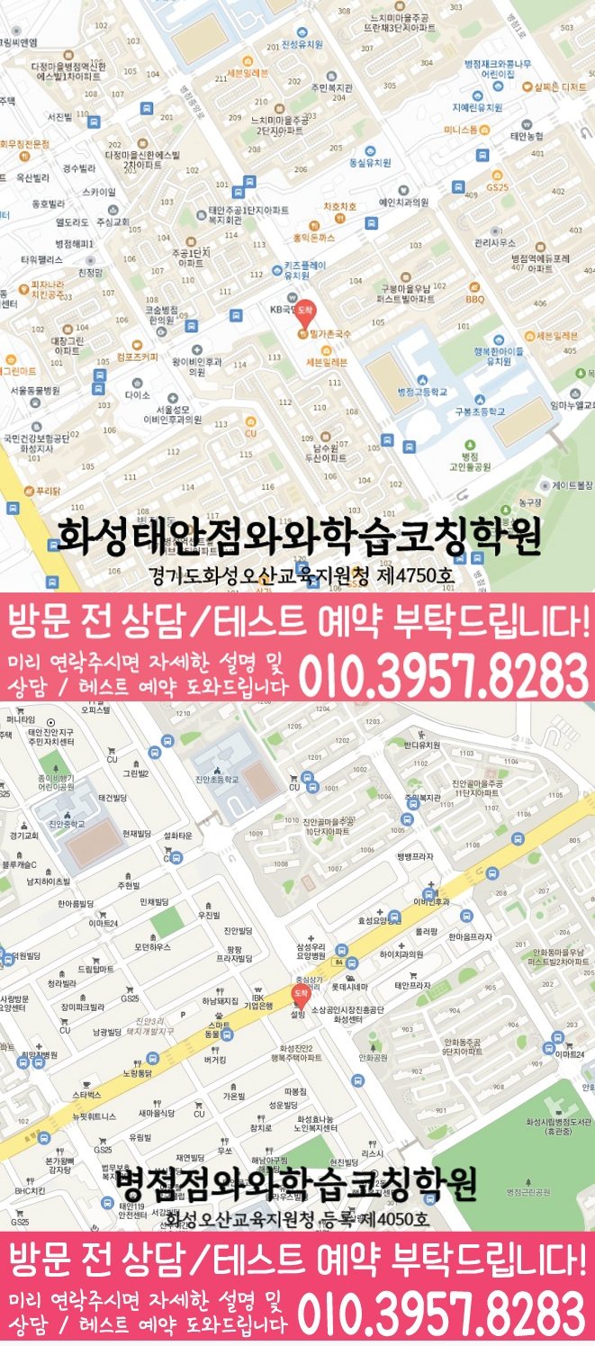 진안동 센터 위치 안내 지도