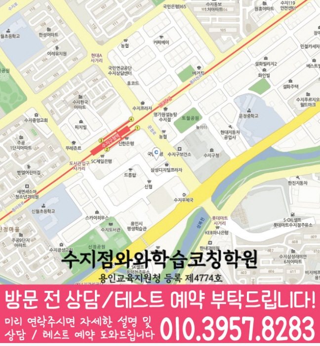 풍덕천동 센터 위치 안내 지도