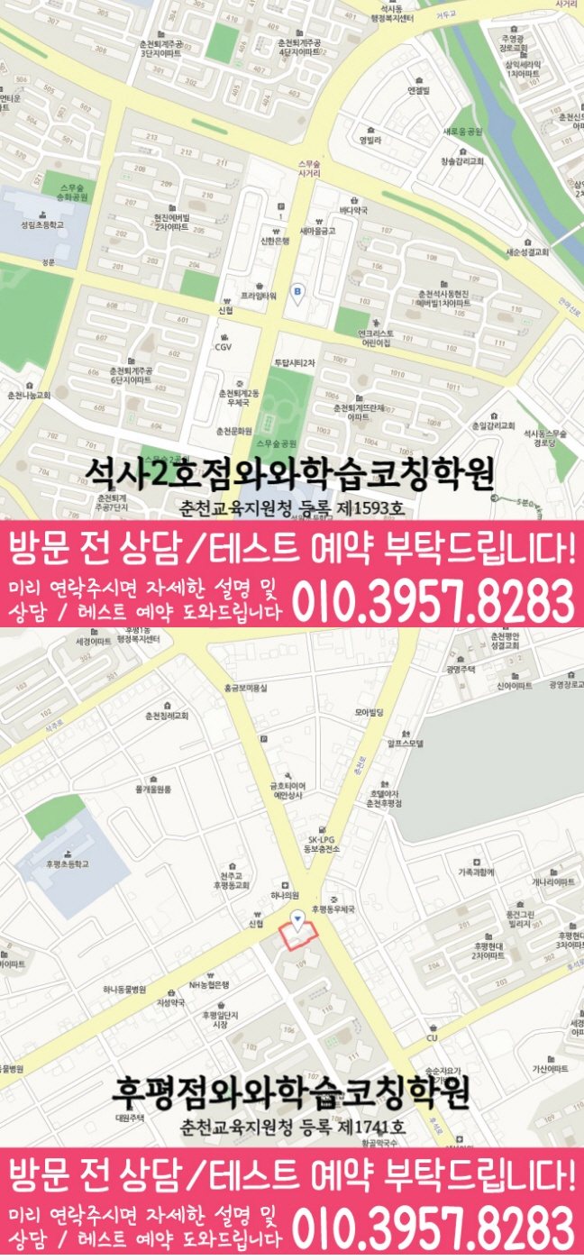 석사동 센터 위치 안내 지도