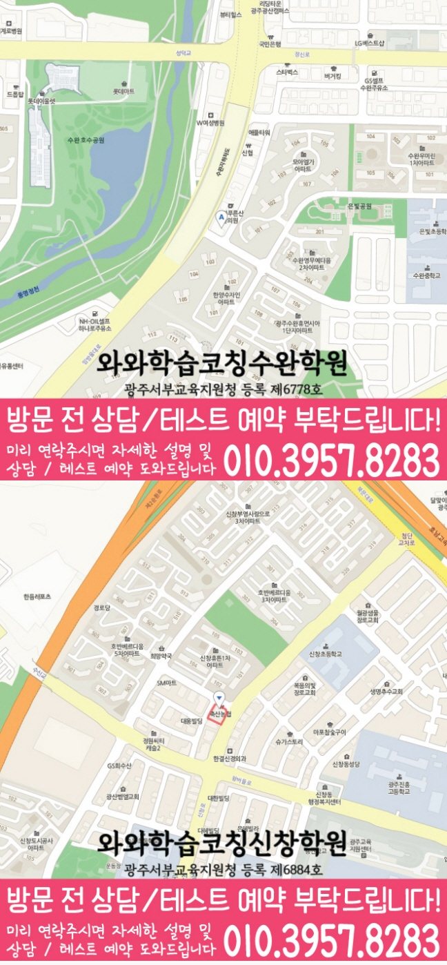 신가동 센터 위치 안내 지도