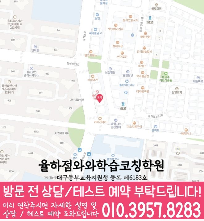 신기동 센터 위치 안내 지도