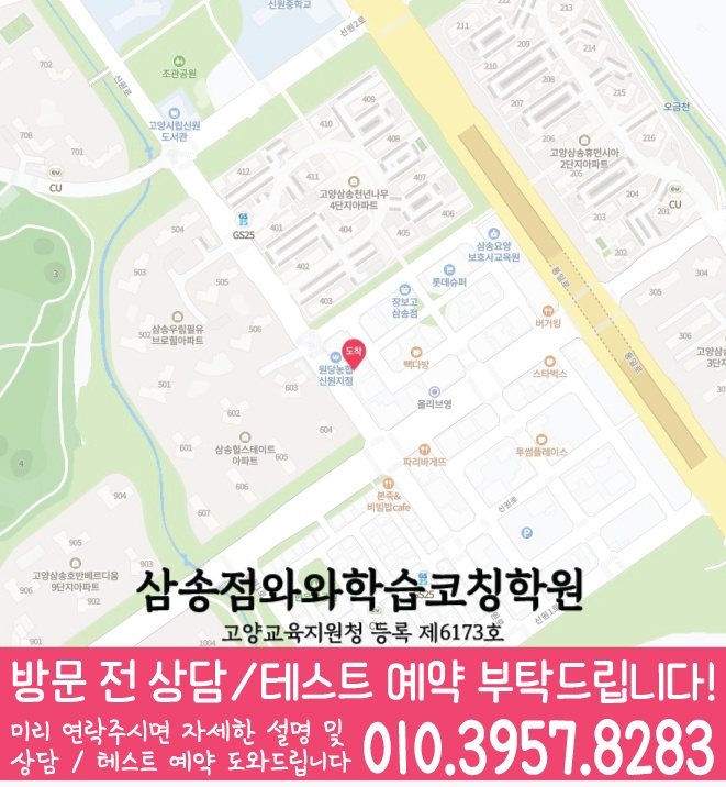 신원동 센터 위치 안내 지도