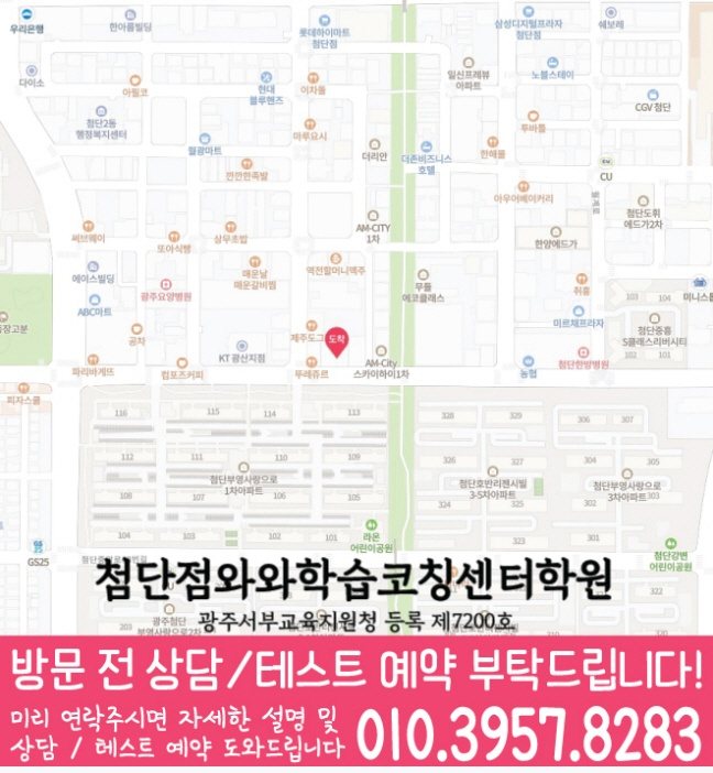 쌍암동 센터 위치 안내 지도