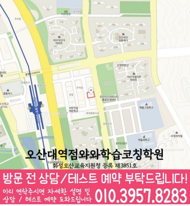 수청동 센터 위치 안내 지도